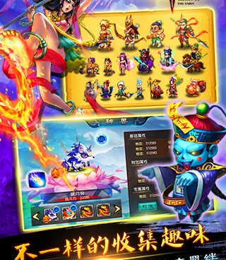 神仙有江湖历史版本手游合集