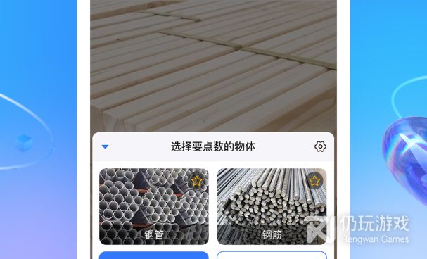 名片识别手机软件合集