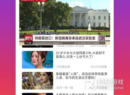 和么么视频同款的手机软件合集