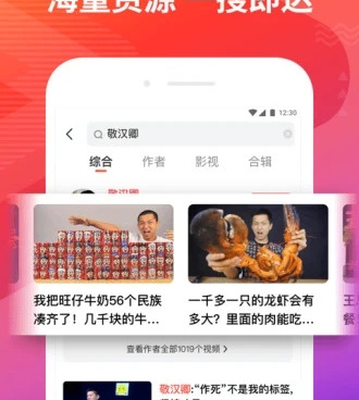 和八戒影视同款的手机软件合集