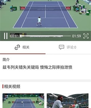 像飞流直播这样的手机软件合集