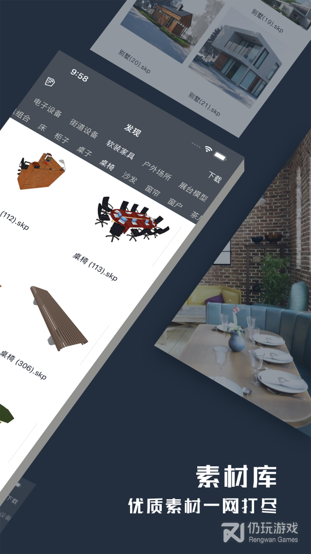 手机上做3d建模的手机软件合集