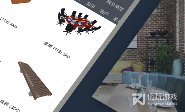 手机上做3d建模的手机软件合集