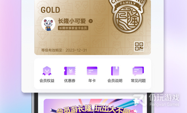 优秀实用的国外游手机软件合集