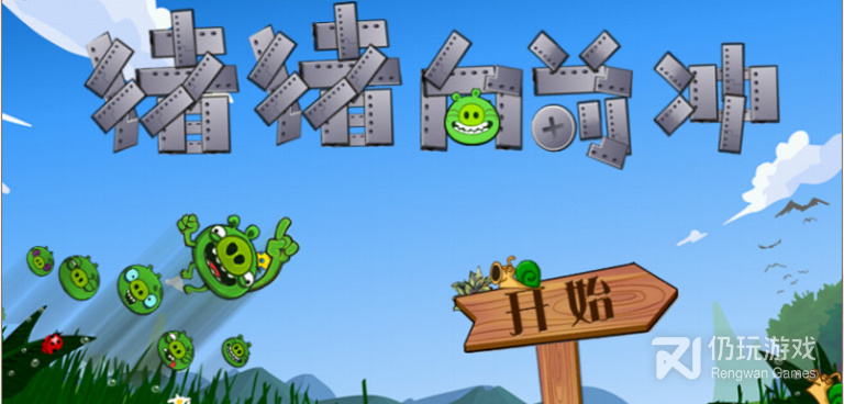 像向前冲这样的手游合集