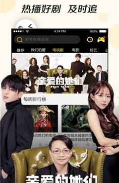 跟黑狐影院同款的手机软件合集