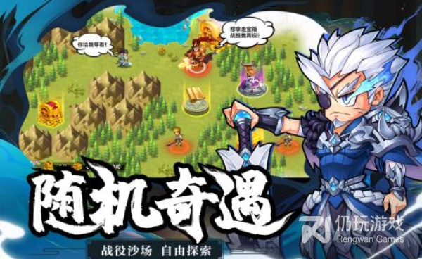 类似国战三国志的手游合集