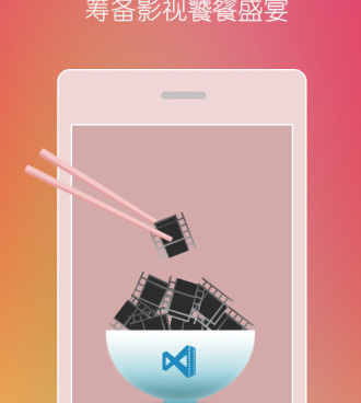 像飘雪视频这样的手机软件合集