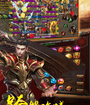 类似三刀符石传奇的手游合集