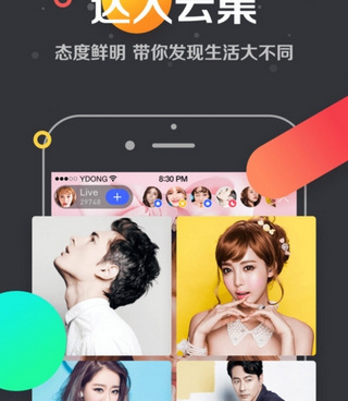 跟优优直播一样的手机软件合集