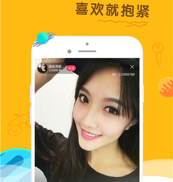 有情趣所有版本手机软件合集
