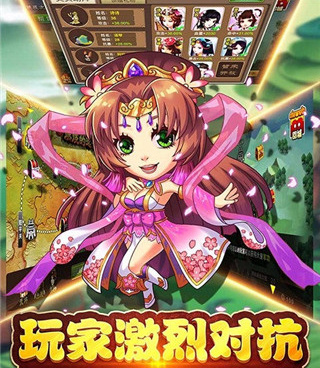 跟部落争霸一样的手游合集