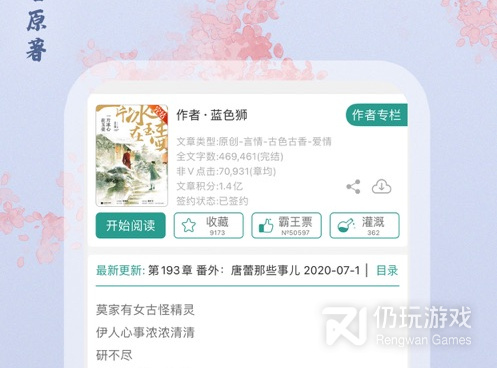 手机抓屏手机软件合集