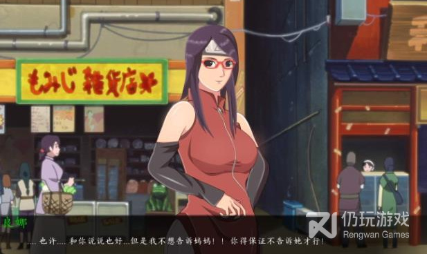 像火影忍者最后的战争这样的手游合集