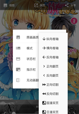 和皮皮喵同款的手机软件合集