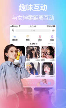 心爱聊天手机软件合集