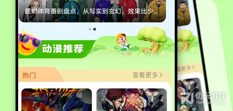 奇漫屋历史版本手机软件合集