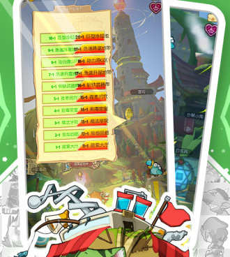 萌萌塔超全版本手游合集