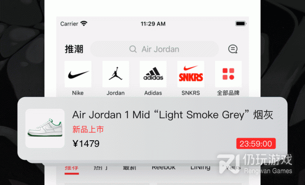 卖潮牌的手机软件合集