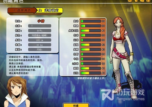 热血体育竞技手游合集