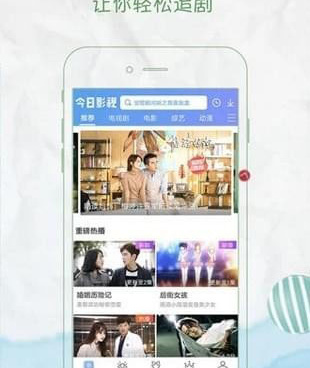 跟天一影院差不多的手机软件合集