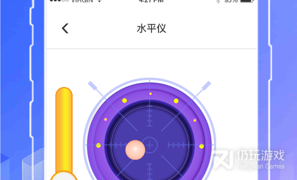 手机一键扫描测量仪手机软件合集