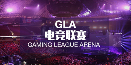 电竞赛事资讯