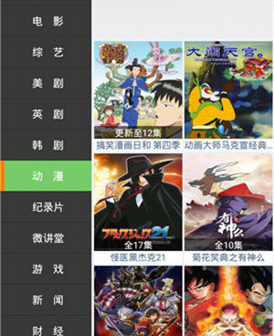 tobu8HD所有版本手机软件合集
