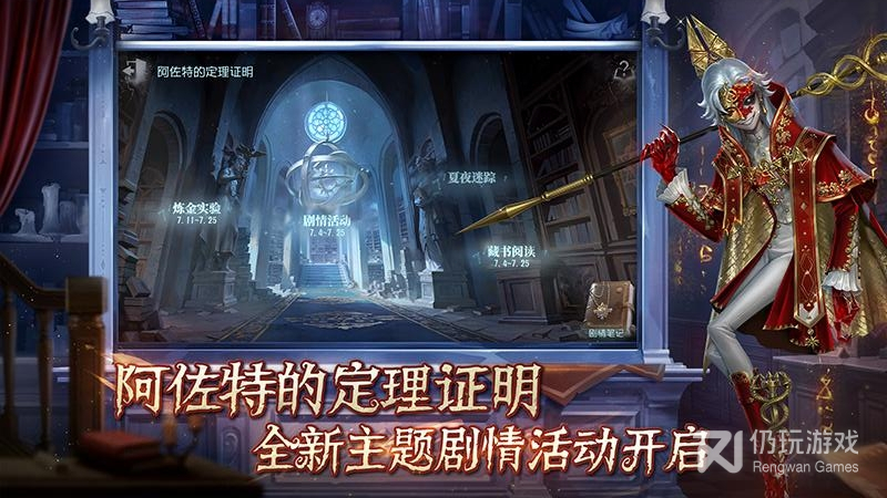 像第五人格这样的手游合集