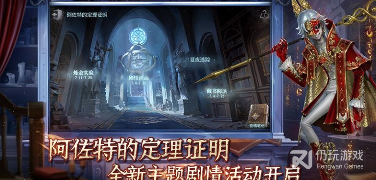 像第五人格这样的手游合集