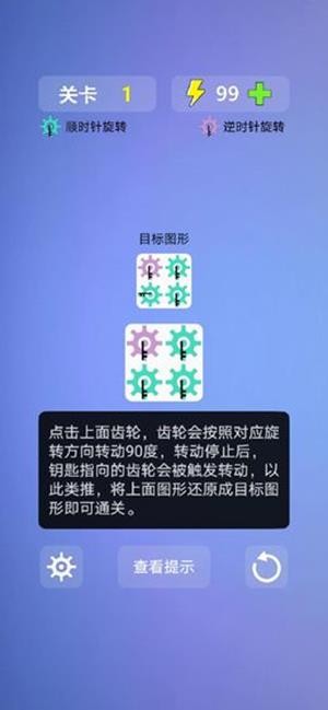 多米诺效应破解版