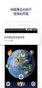 修改定位位置手机软件合集