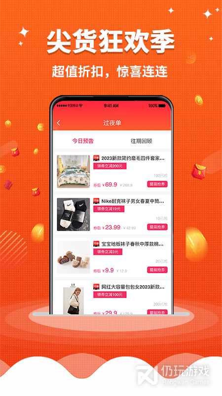 早安生活