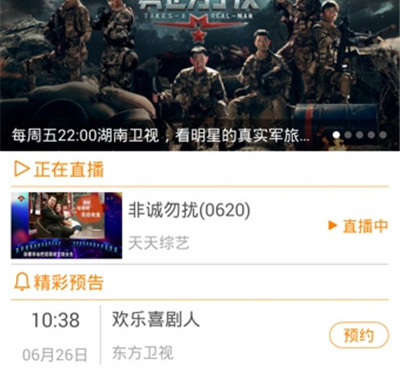 手机美颜录像手机软件合集