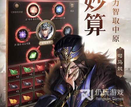 武将养成类的三国手游合集