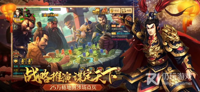 适合成年人玩的三国手游合集