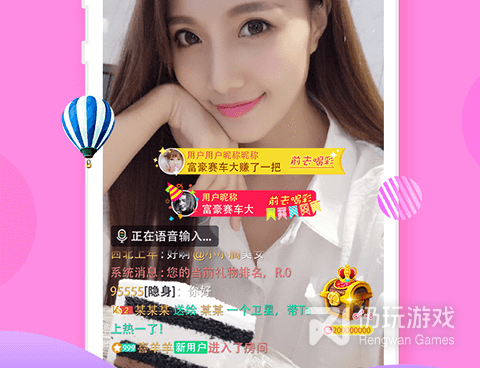 跟浪浪直播差不多的手机软件合集