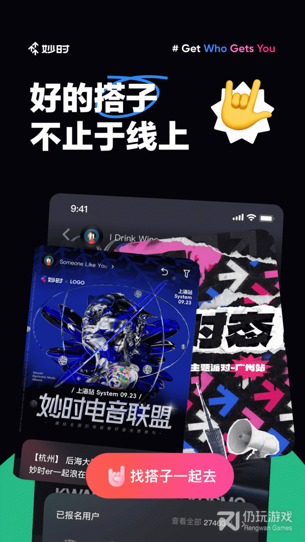 操作便捷的听歌手机软件合集