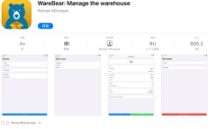 2021《APP限免》9月6日ios限时免费APP一览