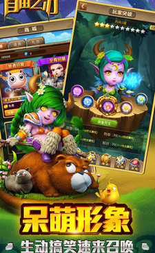 跟自由之刃同款的手游合集