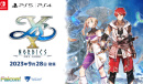 《伊苏X-北境历险》PS5/PS4/Switch繁体中文版将于9月28日与日文版同步上市一览