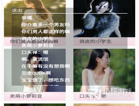 边说话边变声的手机软件合集