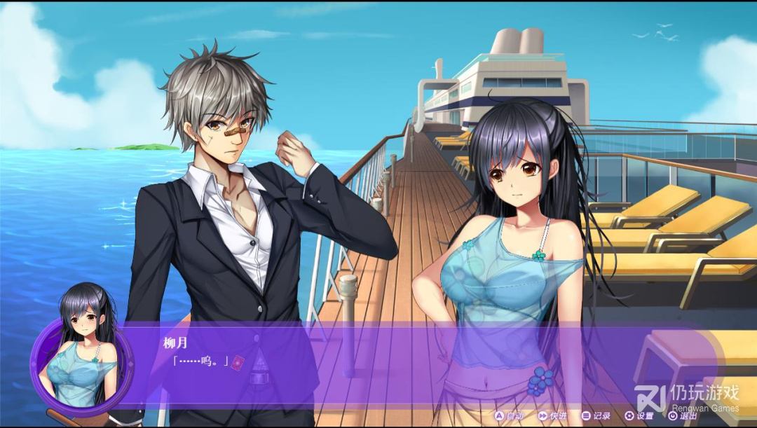 斗地主少女(全人物解锁)