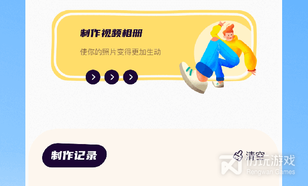 无广告无会员追剧的手机软件合集