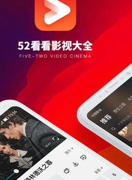 可以免费在线看伦理片的手机软件合集