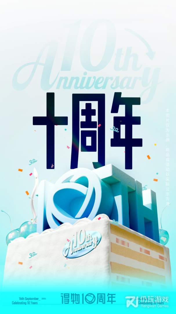 得物最新版