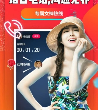 类似聊聊吧的交友手机软件合集