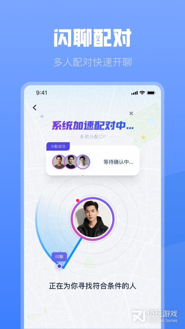 白袜