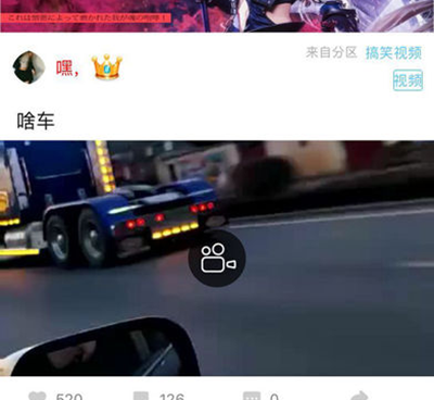 和宅樱同款的手机软件合集