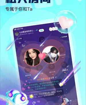 和崽崽语音类似的手机软件合集